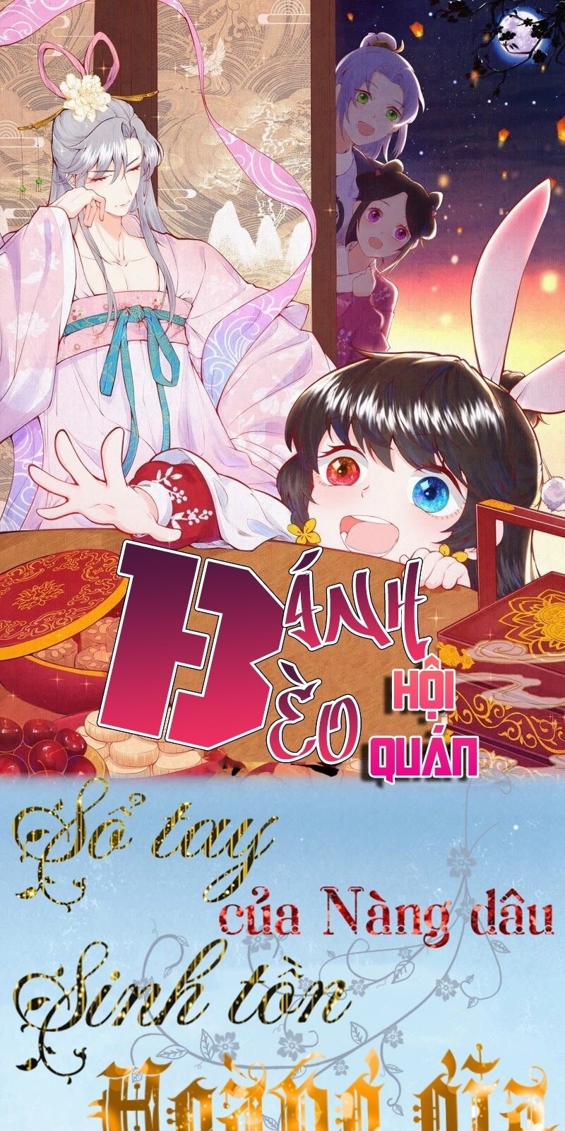 Sổ Tay Sinh Tồn Của Nàng Dâu Hoàng Gia Chapter 0 - Trang 0