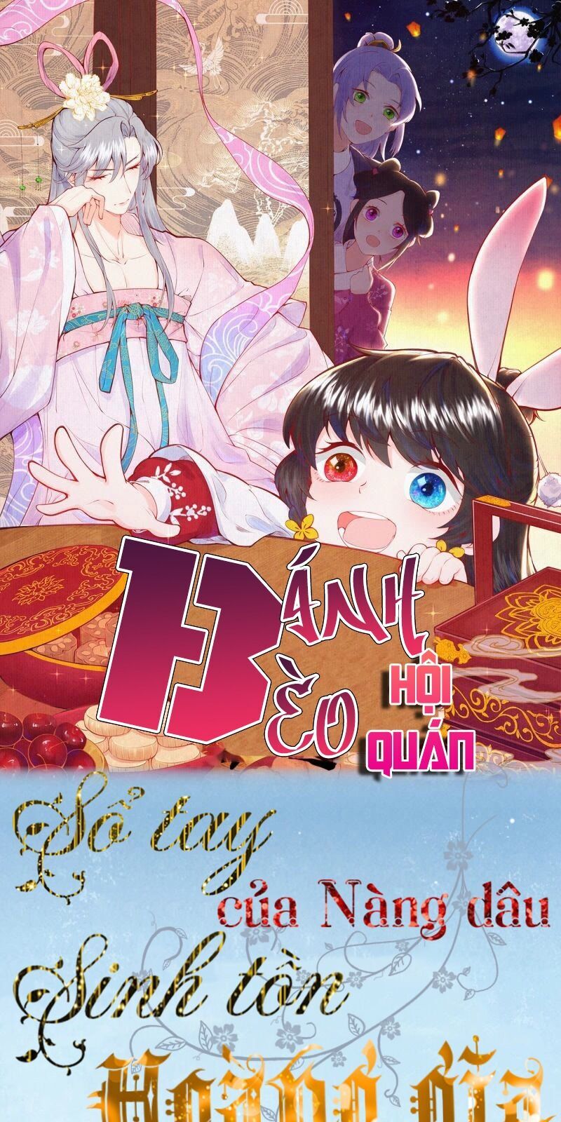 Sổ Tay Sinh Tồn Của Nàng Dâu Hoàng Gia Chapter 10 - Trang 0