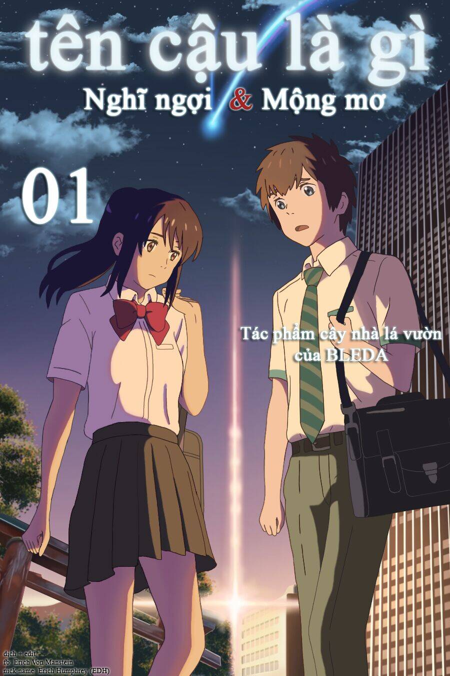 Tên Cậu Là Gì: Nghĩ Ngợi & Mộng Mơ Chapter 2 - Trang 0