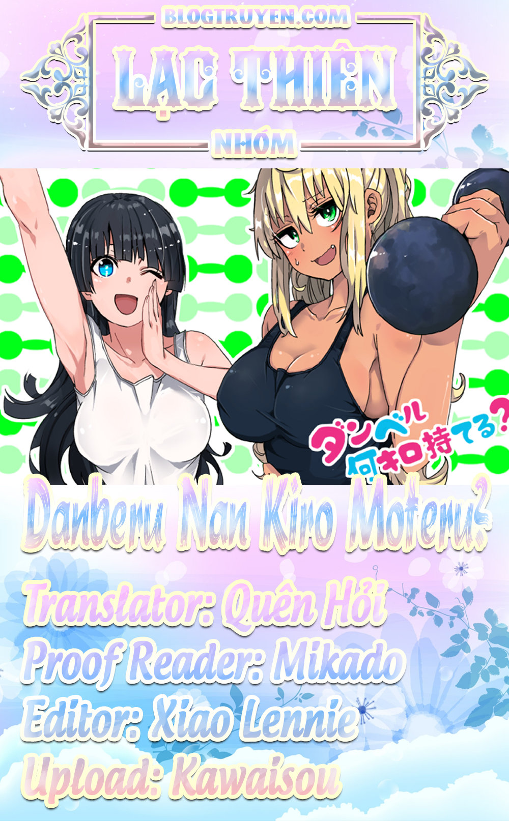 Danberu Nan Kiro Moteru? Chapter 2 - Trang 0