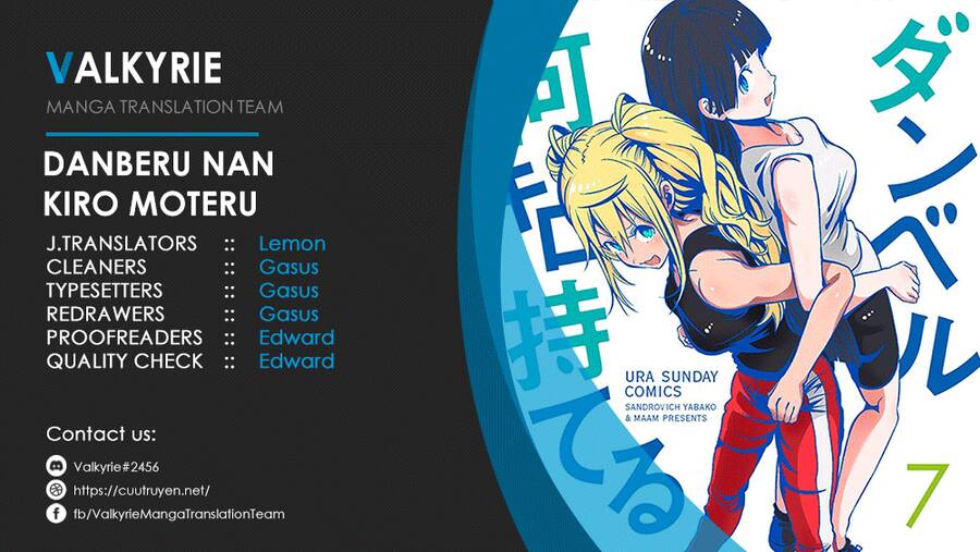 Danberu Nan Kiro Moteru? Chapter 11 - Trang 0