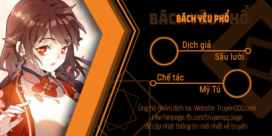 Bách Yêu Phổ Chapter 6 - Trang 0