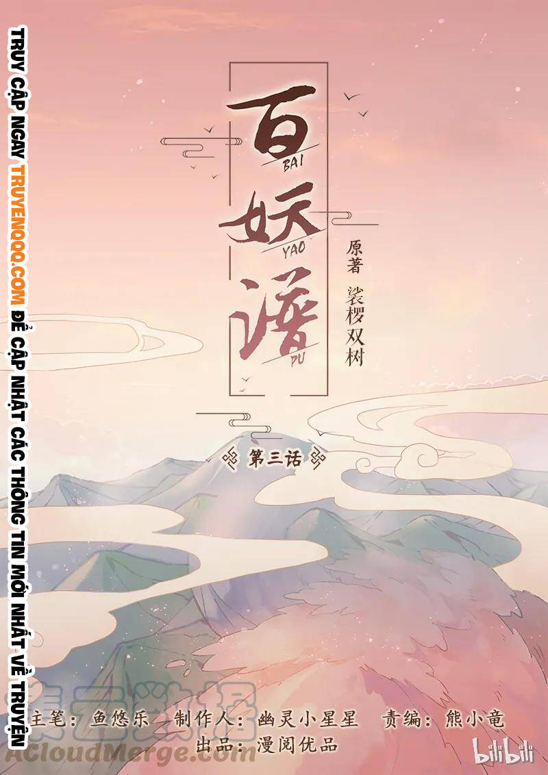 Bách Yêu Phổ Chapter 3 - Trang 1