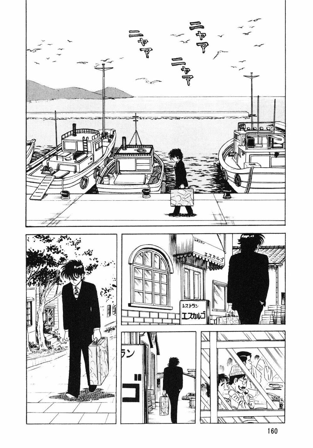 Đầu Bếp Trứ Danh Chapter 7 - Trang 1