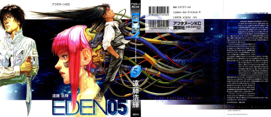 Eden - Một Thế Giới Vô Tận! Chapter 25 - Trang 0