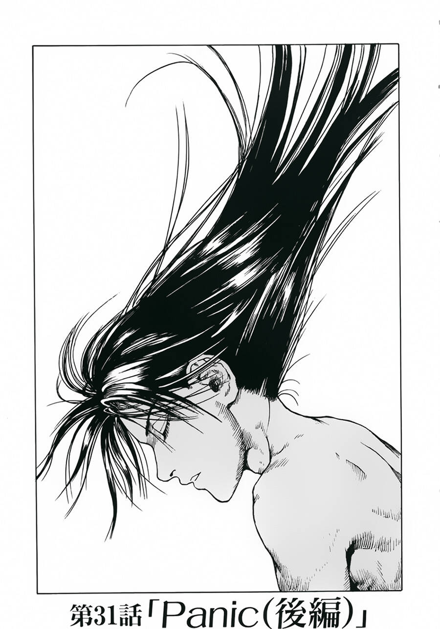 Eden - Một Thế Giới Vô Tận! Chapter 31 - Trang 0