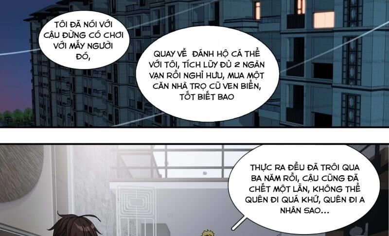 Ô Nha Chapter 17 - Trang 0