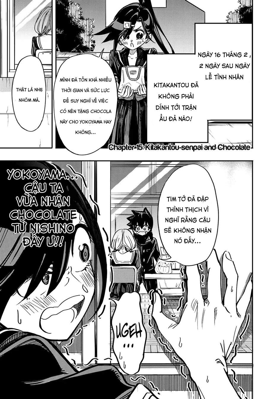 Does She Like Me? Chapter 15 - Trang 0
