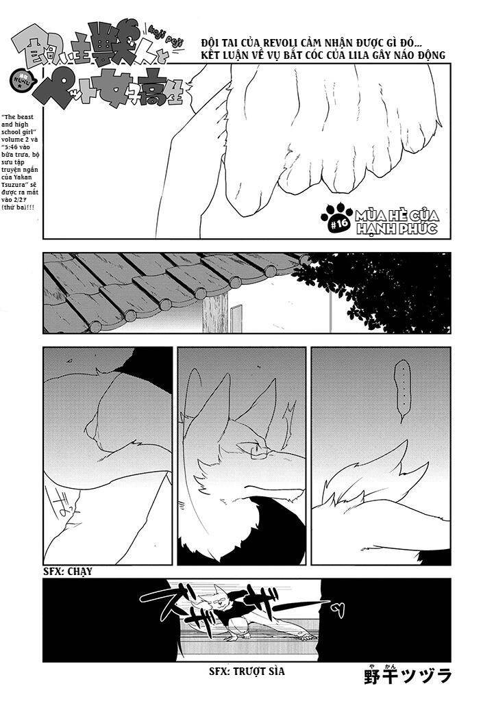 Kainushi Juujin To Pet Joshikousei Chapter 16 - Trang 0