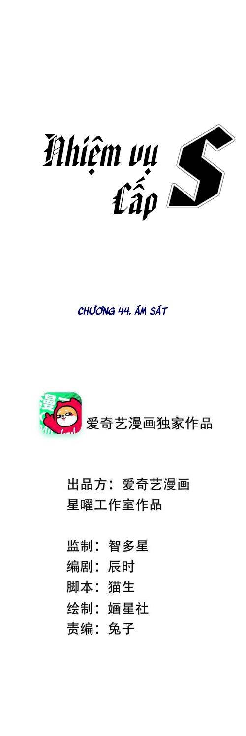 Xuyên Vào Trò Chơi Công Lược Boss Phản Diện Chapter 44 - Trang 0