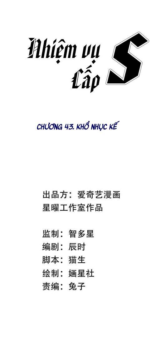 Xuyên Vào Trò Chơi Công Lược Boss Phản Diện Chapter 43 - Trang 0