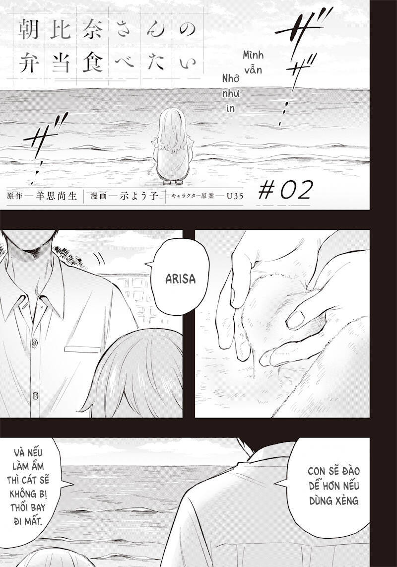 Tôi Muốn Ăn Bento Của Asahina-San Chapter 2 - Trang 0