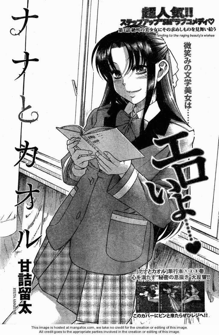 Nana To Kaoru Chapter 29 - Trang 0