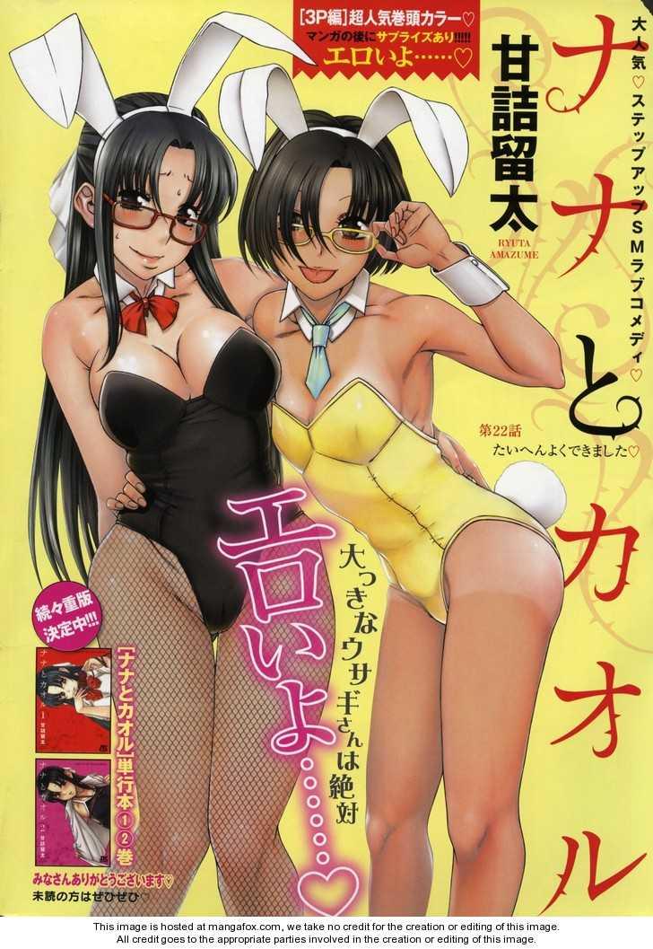 Nana To Kaoru Chapter 22 - Trang 0