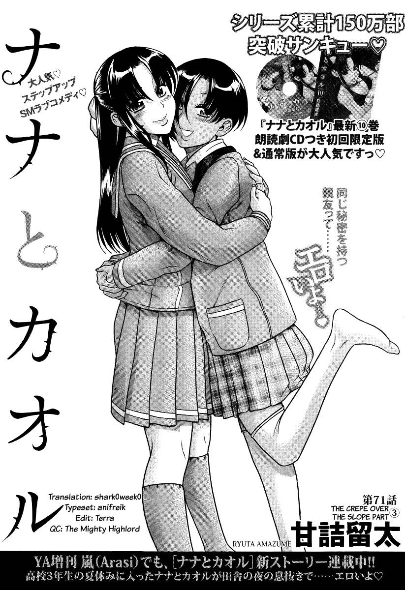 Nana To Kaoru Chapter 93 - Trang 0