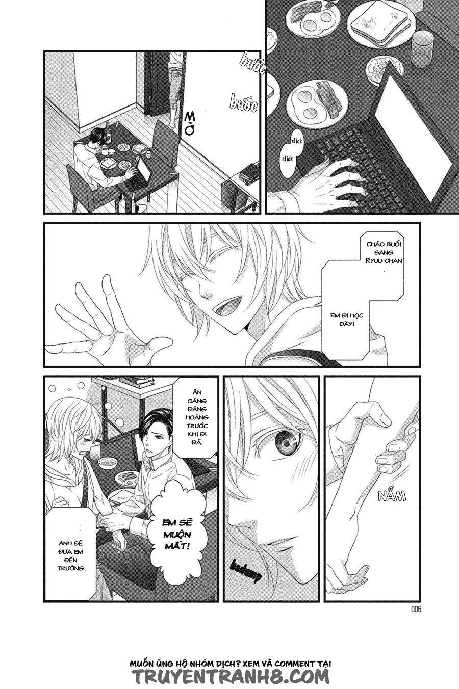 Koi Nanka Shitakunai Chapter 5 - Trang 0