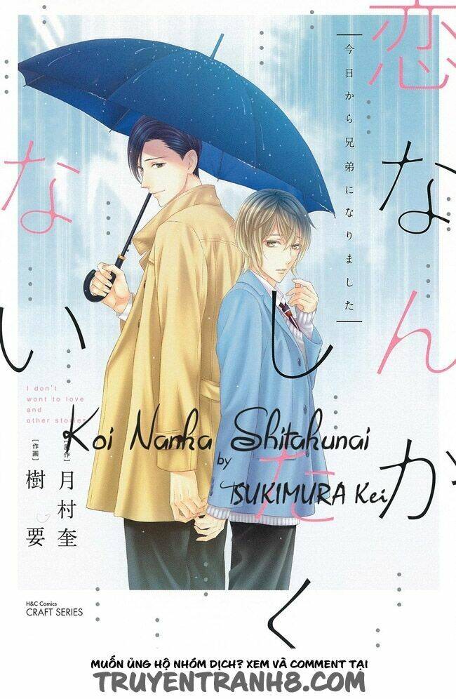 Koi Nanka Shitakunai Chapter 1 - Trang 0