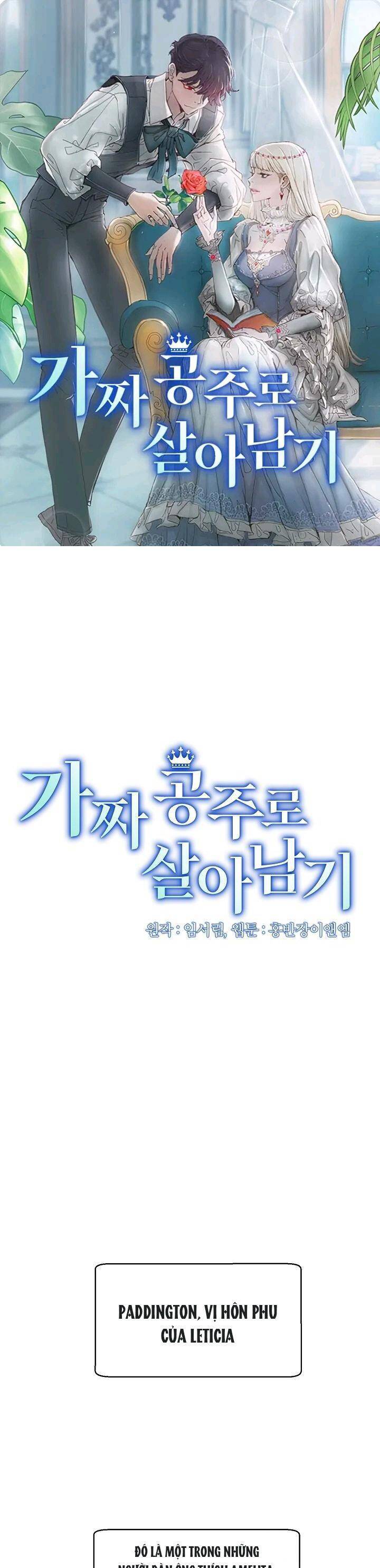 Tôi Sống Sót Như Một Nàng Công Chúa Giả Chapter 5 - Trang 0
