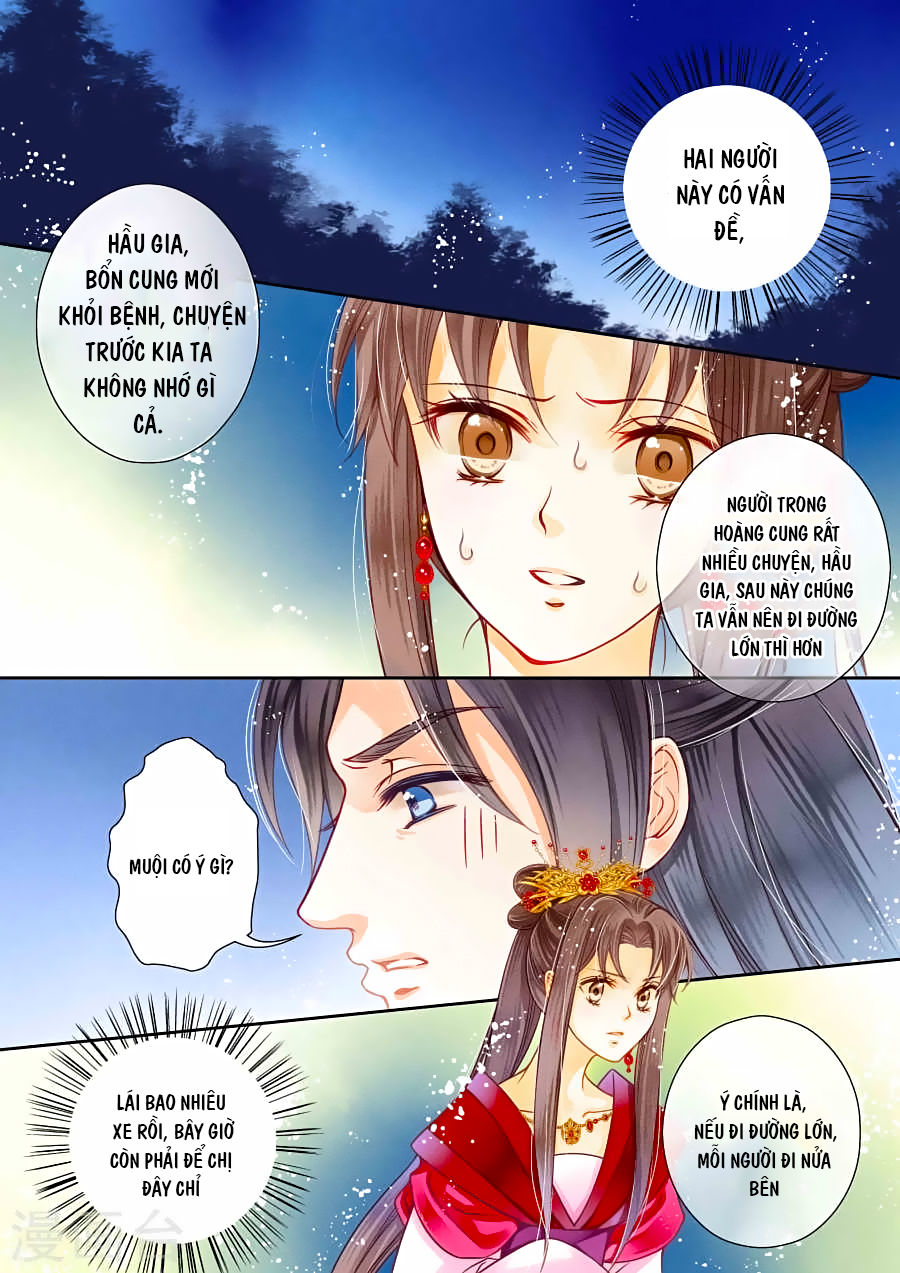 Ái Thượng Vô Địch Tiếu Hoàng Hậu Chapter 14 - Trang 1