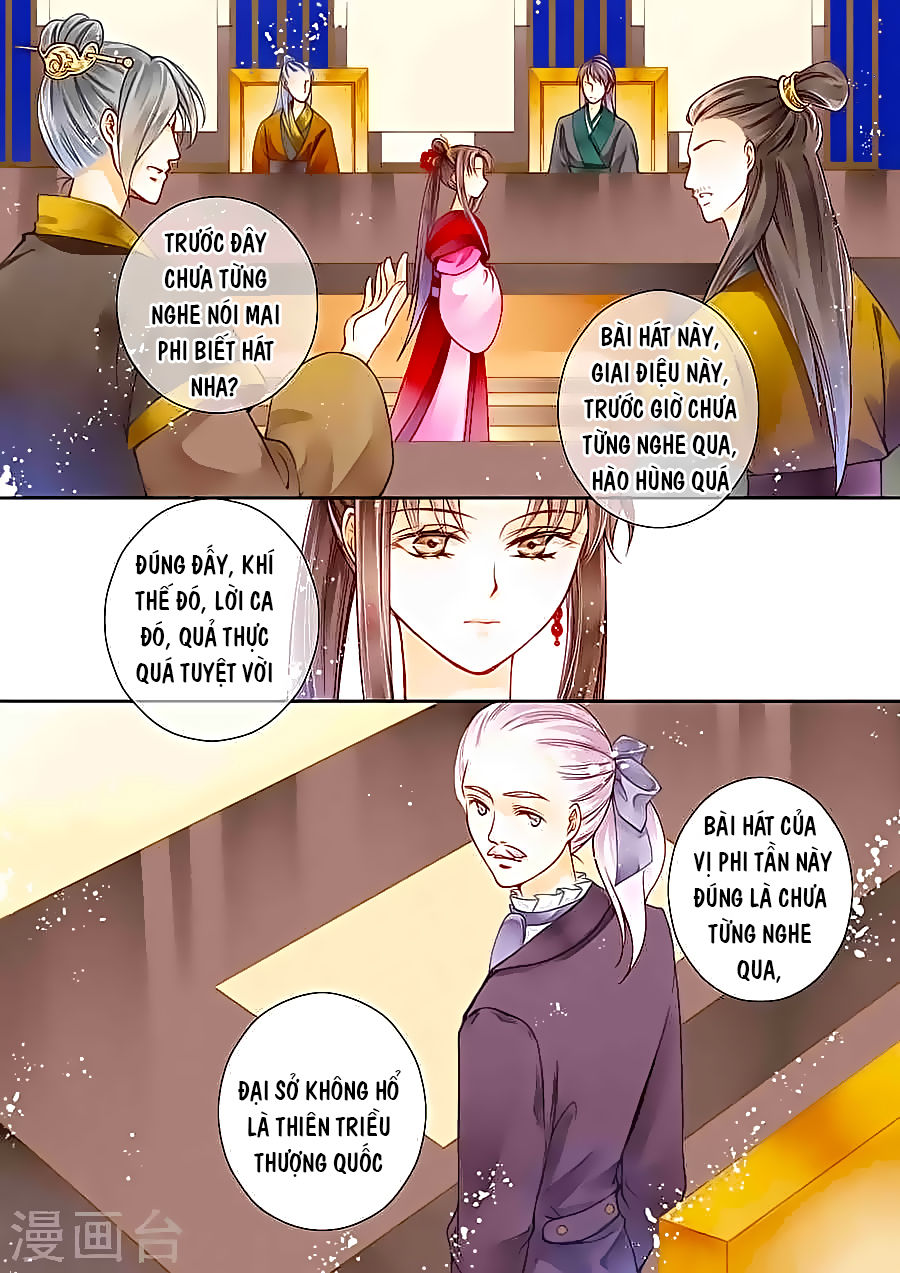Ái Thượng Vô Địch Tiếu Hoàng Hậu Chapter 13 - Trang 1