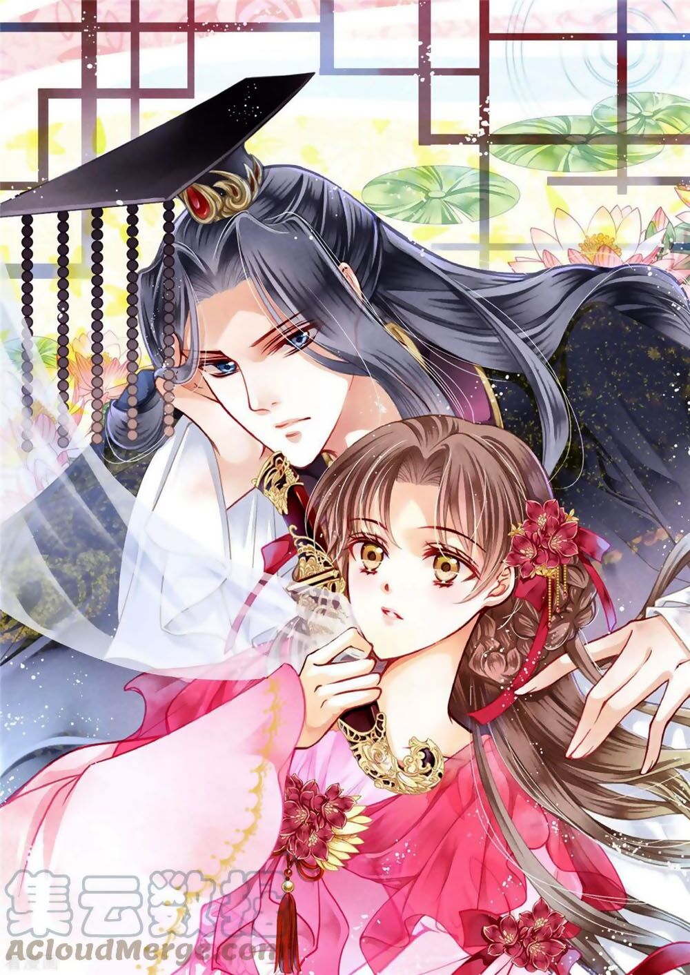 Ái Thượng Vô Địch Tiếu Hoàng Hậu Chapter 142 - Trang 0