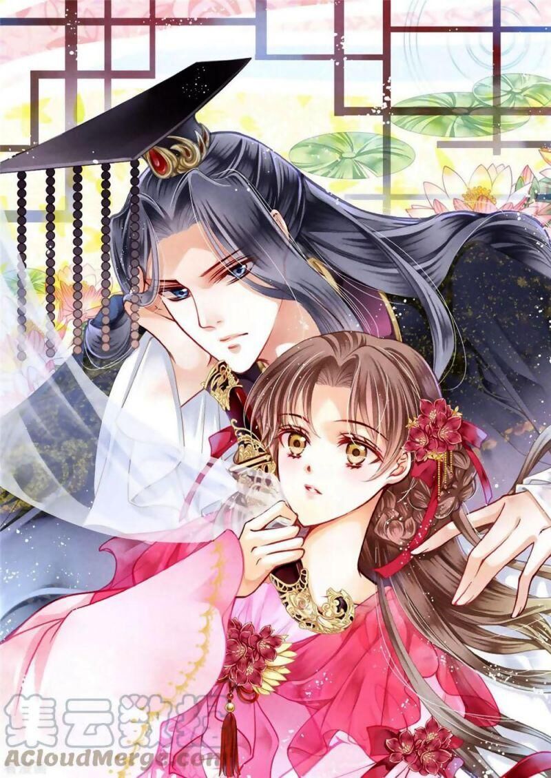 Ái Thượng Vô Địch Tiếu Hoàng Hậu Chapter 156 - Trang 1