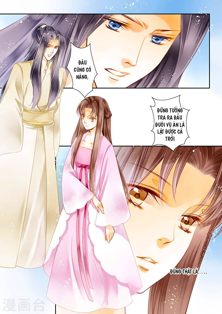 Ái Thượng Vô Địch Tiếu Hoàng Hậu Chapter 23 - Trang 1