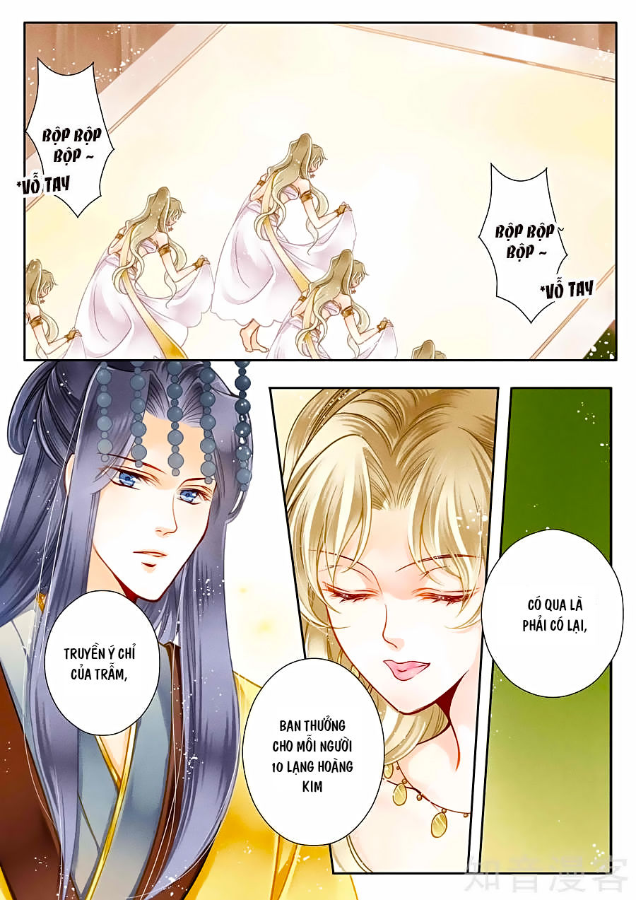 Ái Thượng Vô Địch Tiếu Hoàng Hậu Chapter 12 - Trang 1