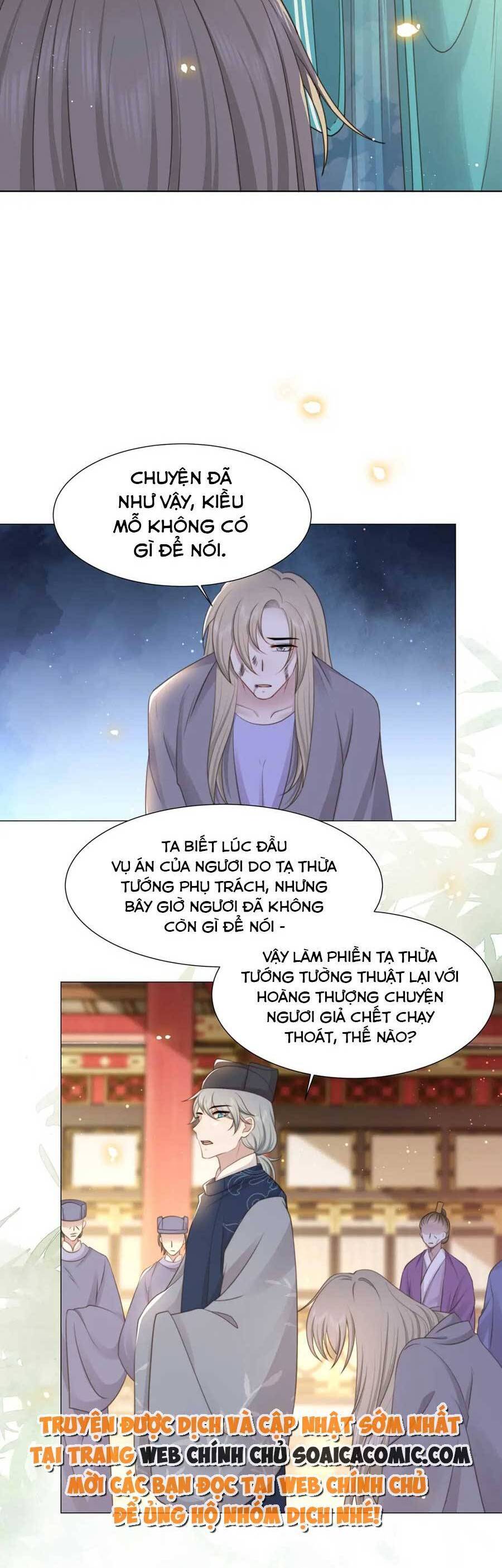 Cô Vương Quả Nữ Chapter 70 - Trang 1