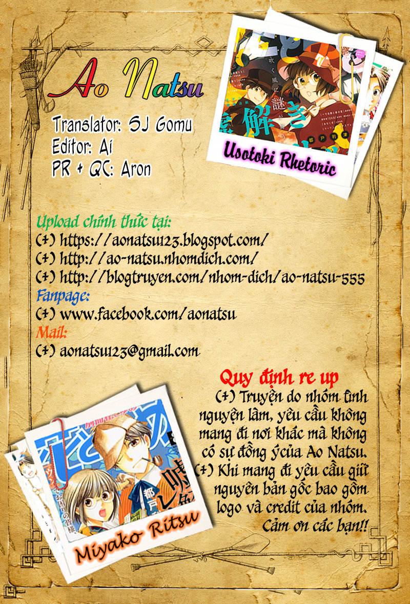 Usotoki Rhetoric Chapter 17 - Trang 0