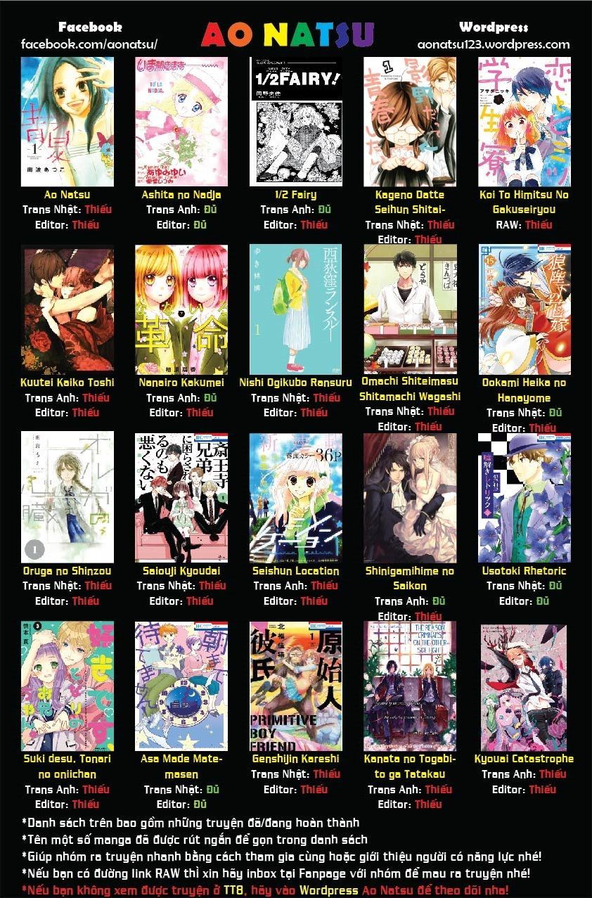 Usotoki Rhetoric Chapter 30 - Trang 0