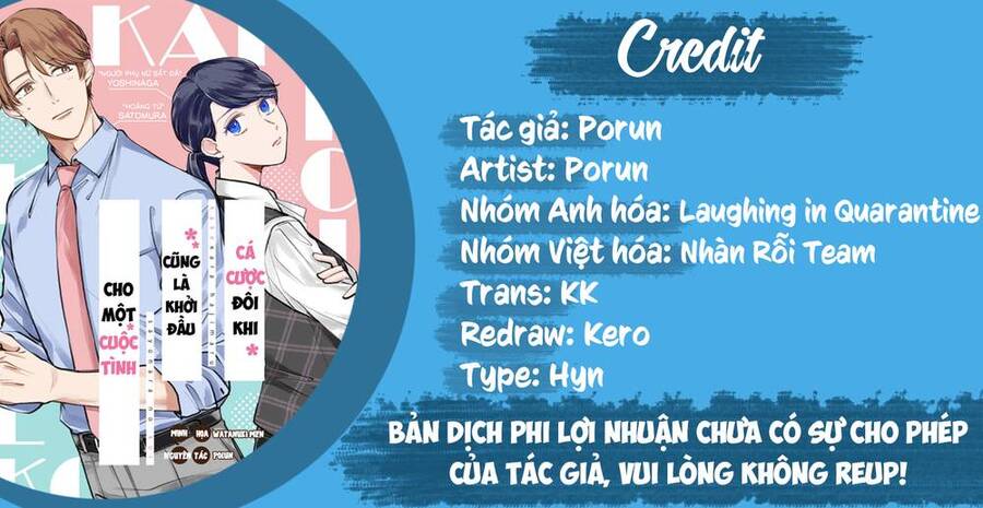 Cá Cược Đôi Khi Cũng Là Khởi Đầu Cho Một Cuộc Tình Chapter 21 - Trang 0