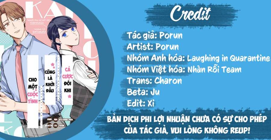 Cá Cược Đôi Khi Cũng Là Khởi Đầu Cho Một Cuộc Tình Chapter 15 - Trang 0