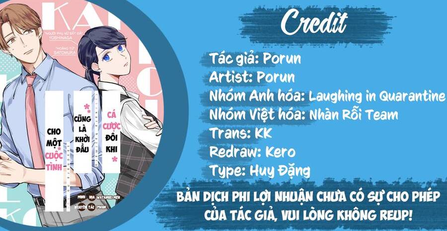 Cá Cược Đôi Khi Cũng Là Khởi Đầu Cho Một Cuộc Tình Chapter 21.5 - Trang 0