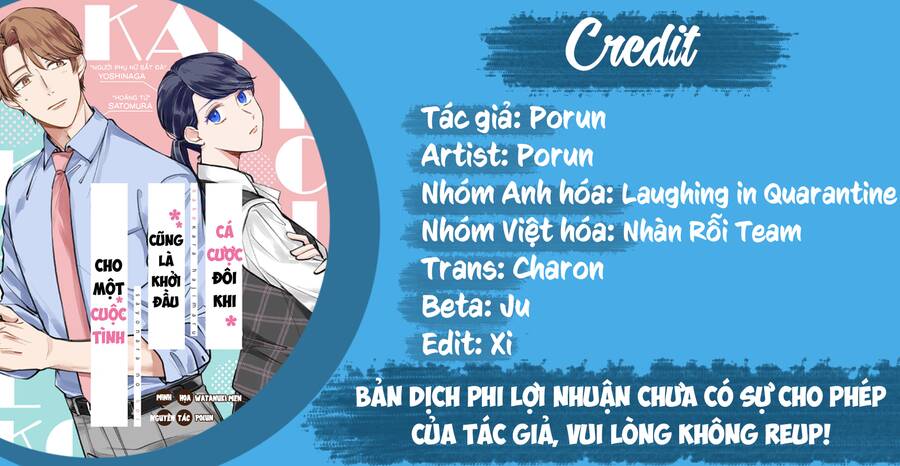 Cá Cược Đôi Khi Cũng Là Khởi Đầu Cho Một Cuộc Tình Chapter 13 - Trang 0
