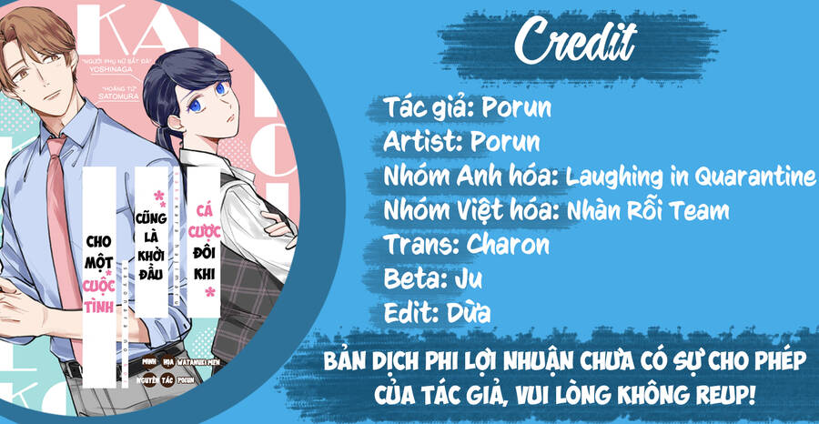 Cá Cược Đôi Khi Cũng Là Khởi Đầu Cho Một Cuộc Tình Chapter 10 - Trang 0