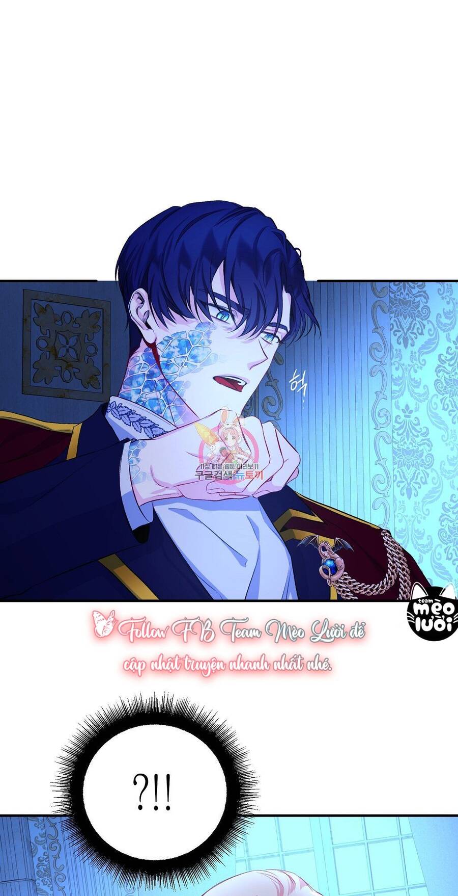 Chúng Ta Đã Kết Hôn Chapter 7 - Trang 0