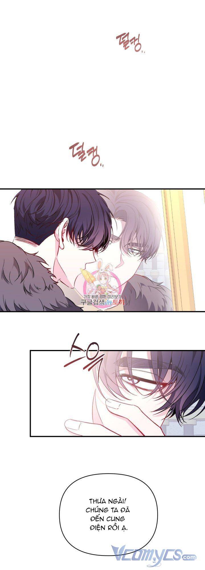 Chúng Ta Đã Kết Hôn Chapter 23 - Trang 0