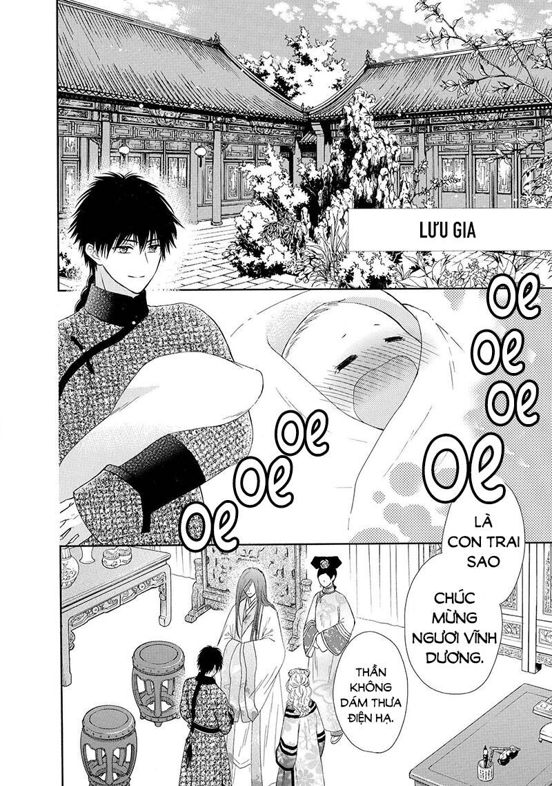 Thiên Mệnh Chi Luyến Chapter 47 - Trang 1