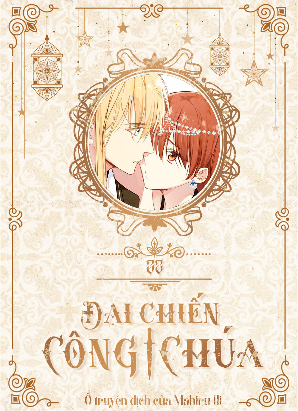Đại Chiến Công Chúa Chapter 22 - Trang 0