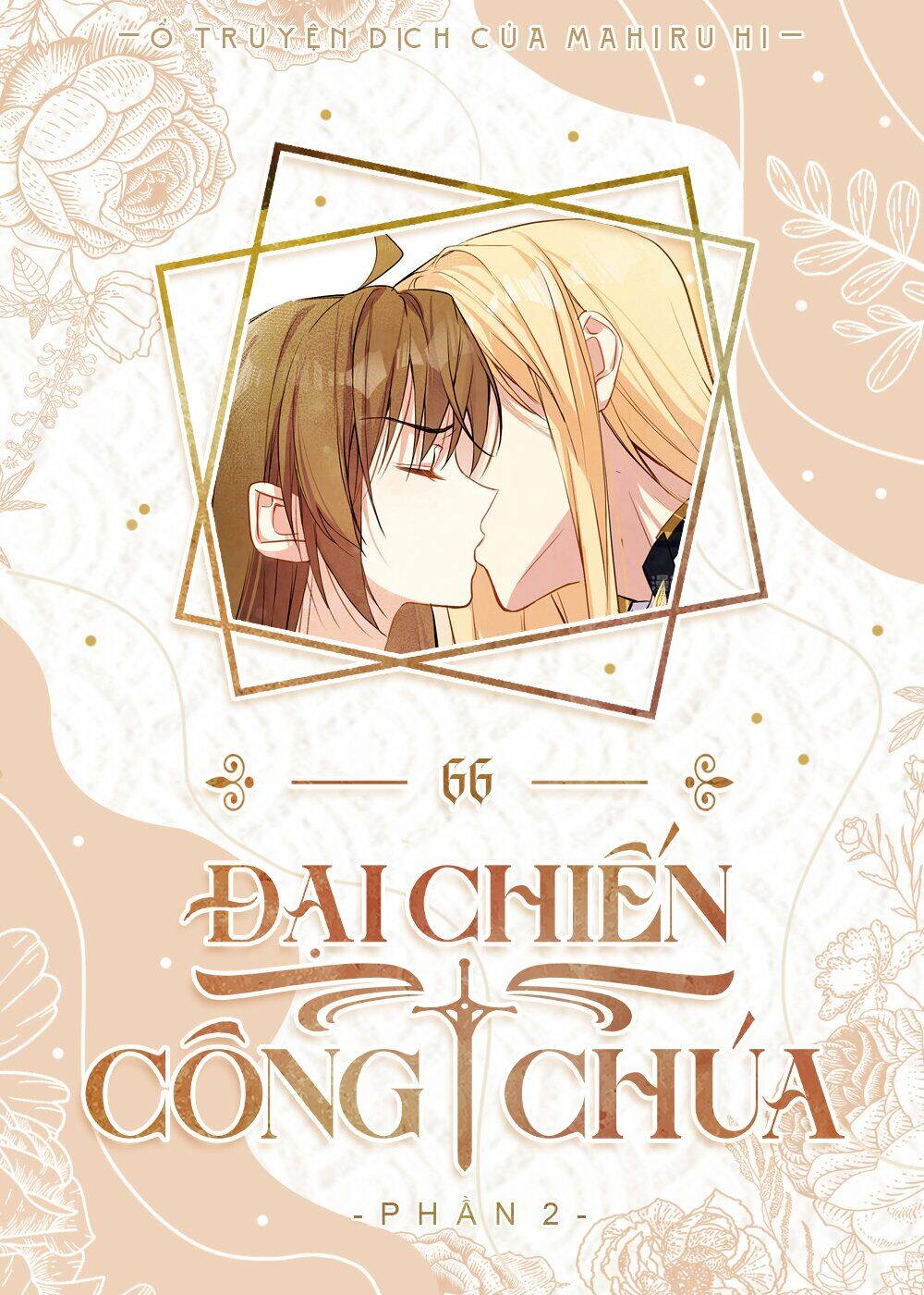 Đại Chiến Công Chúa Chapter 66 - Trang 0