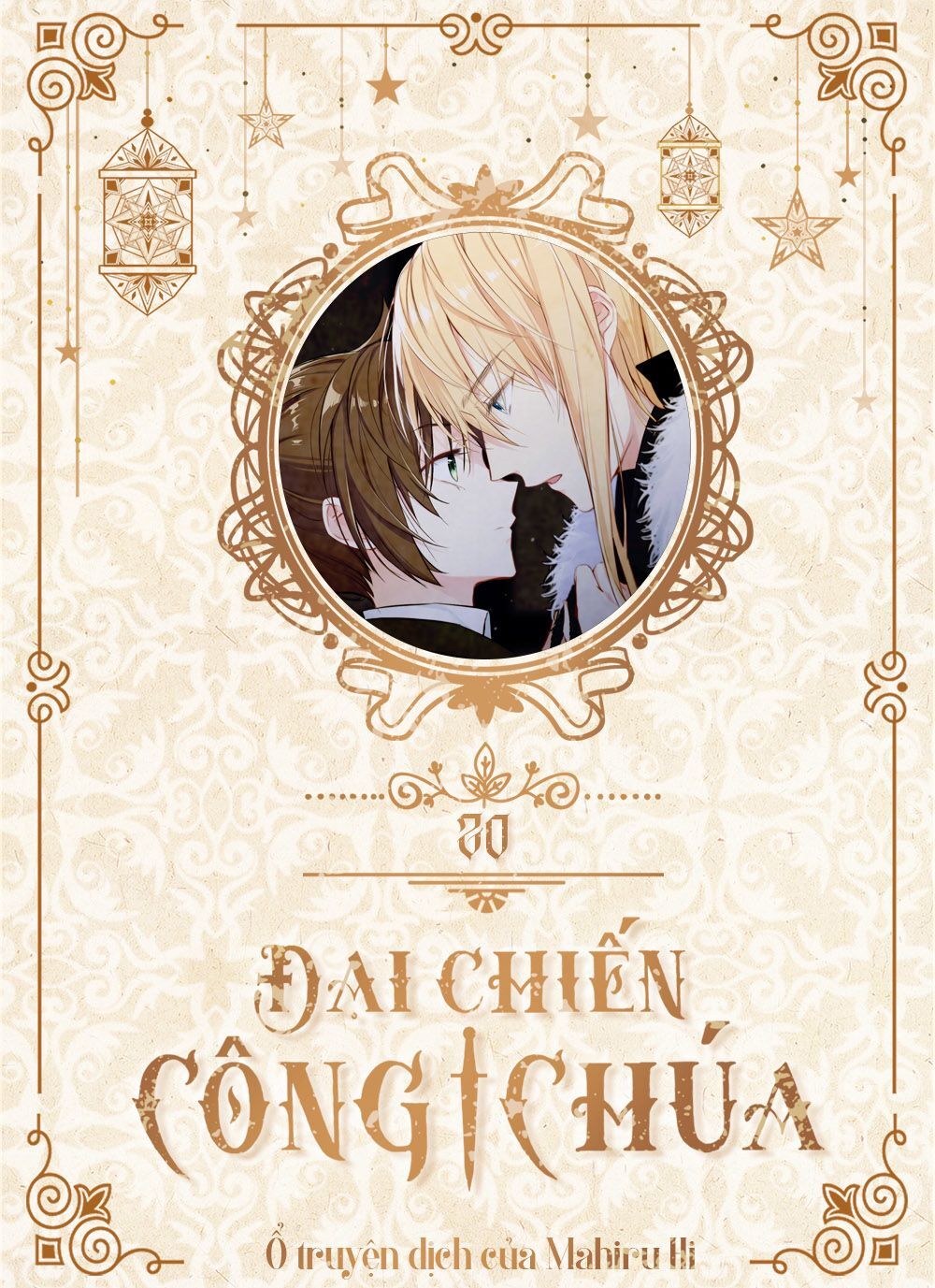 Đại Chiến Công Chúa Chapter 20 - Trang 0