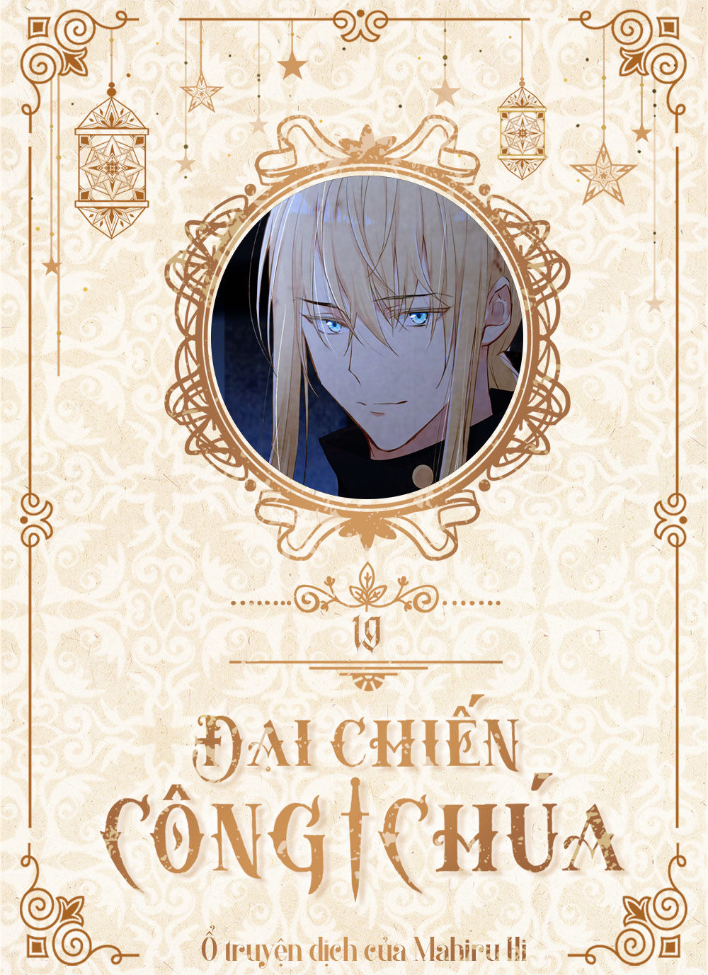 Đại Chiến Công Chúa Chapter 19 - Trang 0