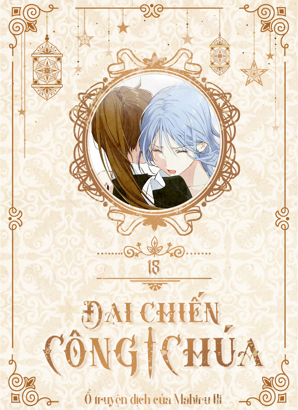 Đại Chiến Công Chúa Chapter 18 - Trang 0
