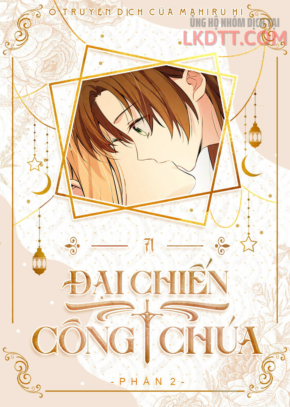 Đại Chiến Công Chúa Chapter 71 - Trang 0