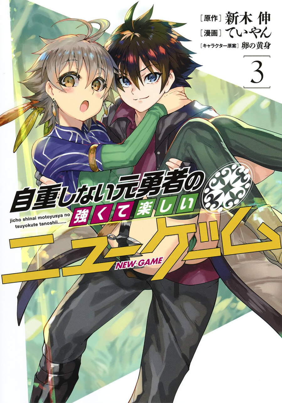 Jichou Shinai Motoyuusha No Tsuyokute Tanoshii New Game Chapter 24 - Trang 0