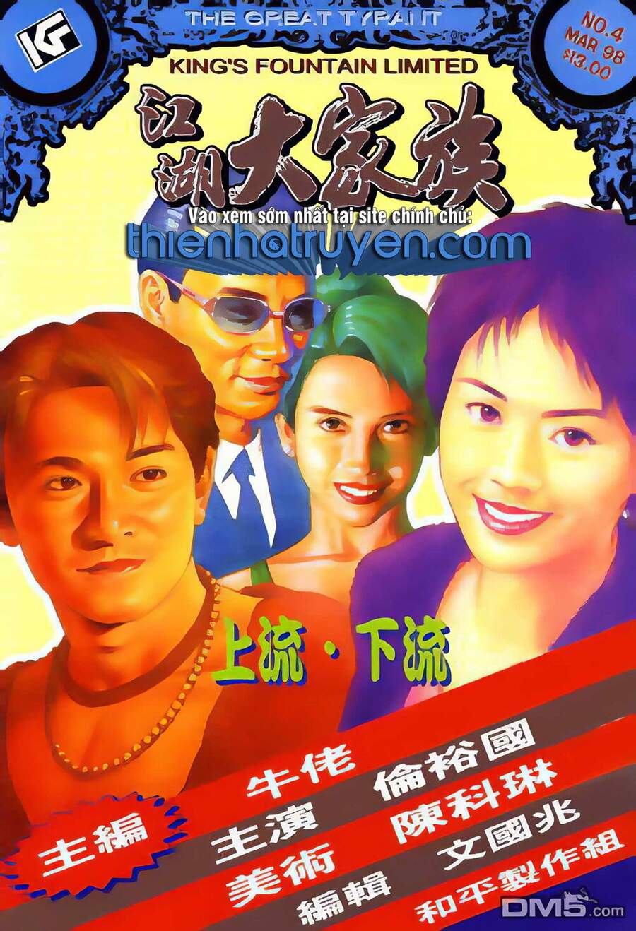 Giang Hồ Đại Gia Tộc Chapter 4 - Trang 0