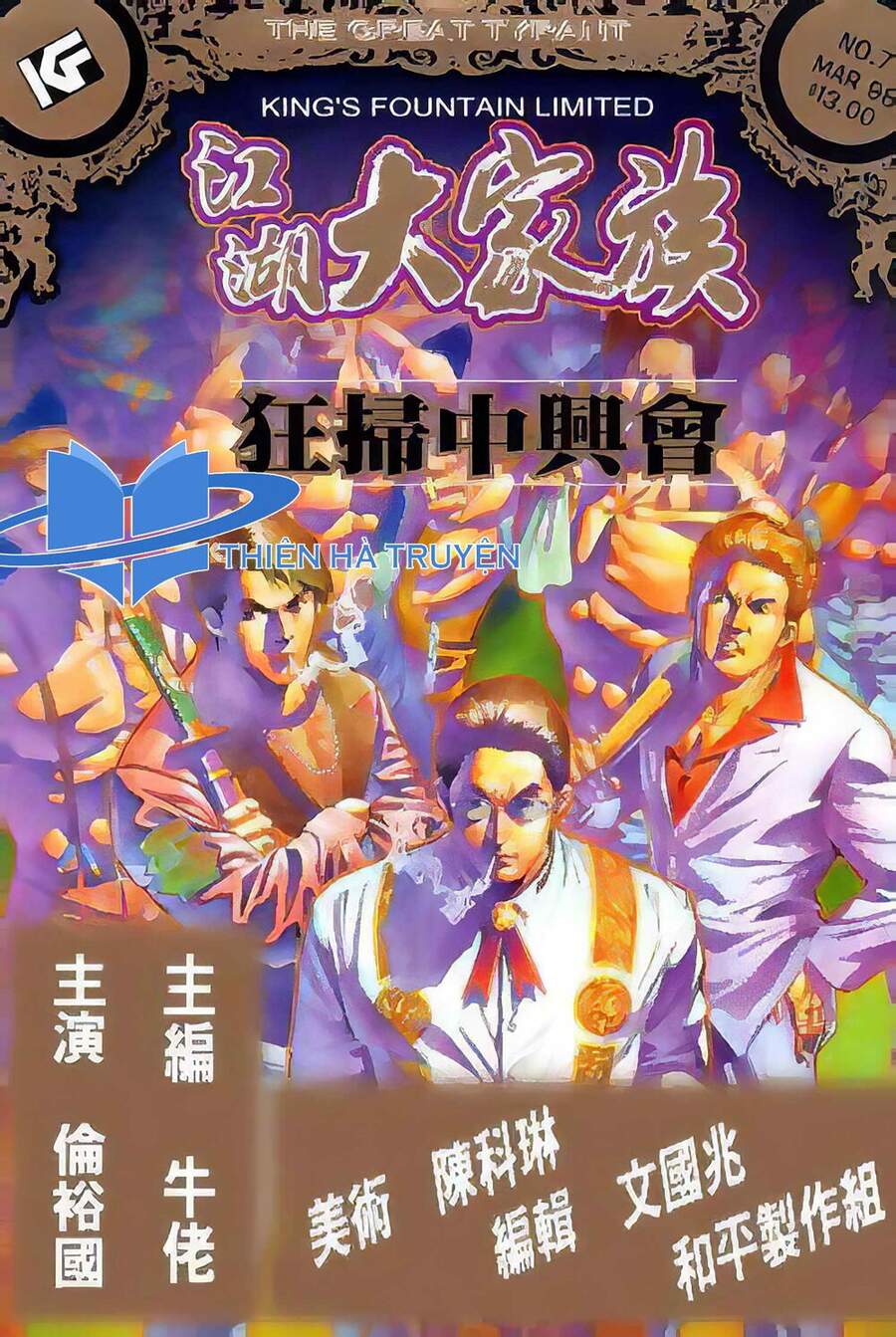 Giang Hồ Đại Gia Tộc Chapter 7 - Trang 0