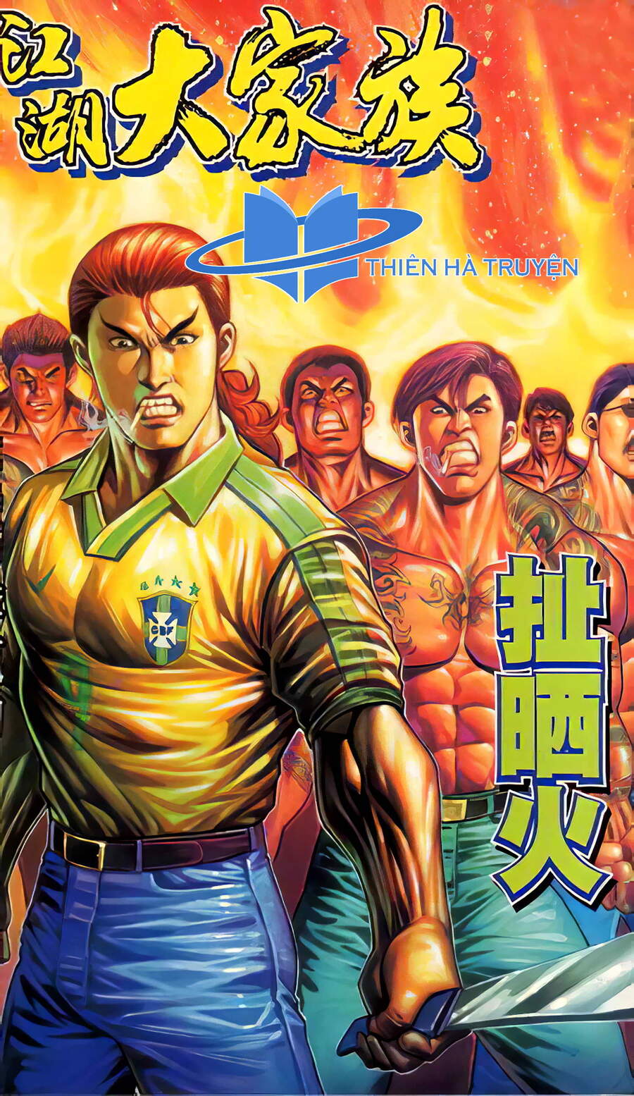 Giang Hồ Đại Gia Tộc Chapter 19.2 - Trang 0