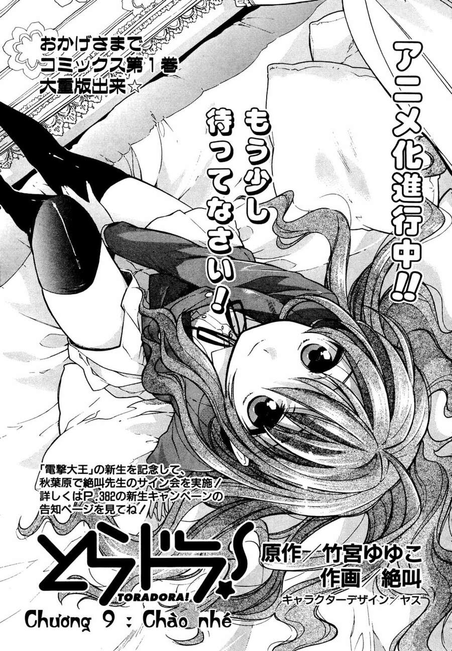 Toradora! Chapter 9 - Trang 0